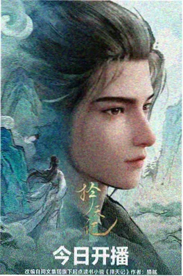 777电影网 机械之心 机甲动画